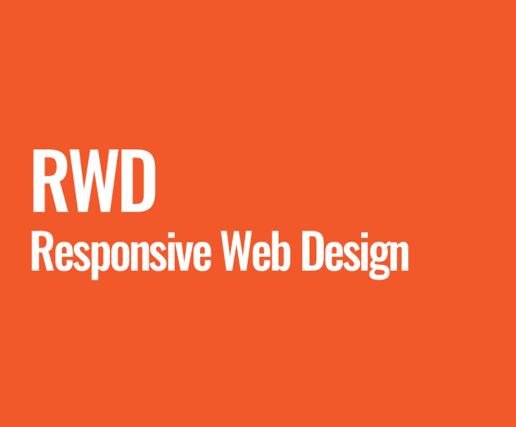 RWD (Responsive Web Design)